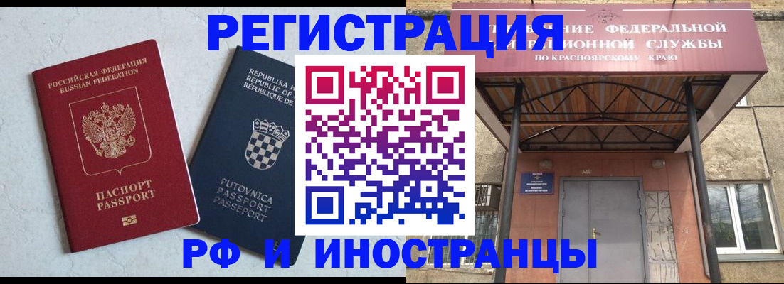 регистрация для дет. сада в Ульяновске