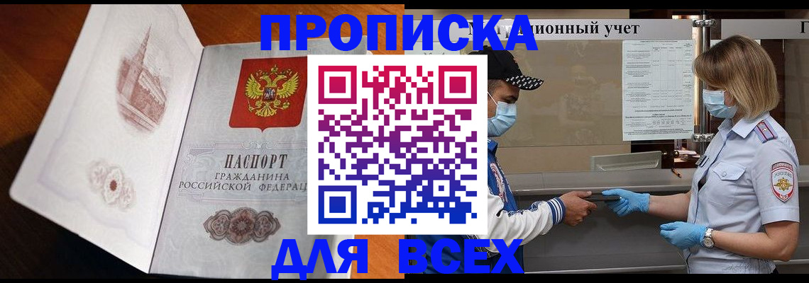регистрация для школы в Ульяновске