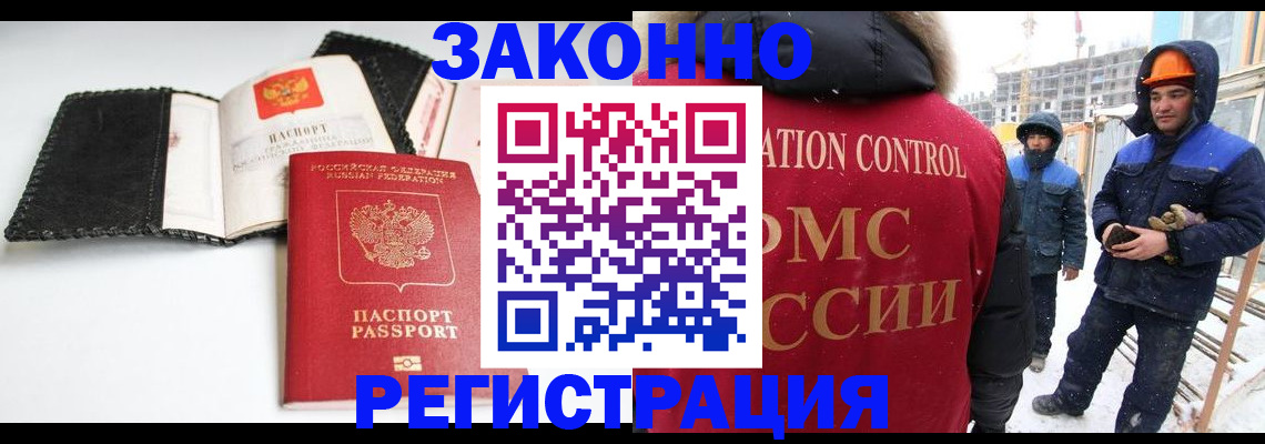 прописка поиск в Ульяновске